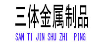广平光伏配件